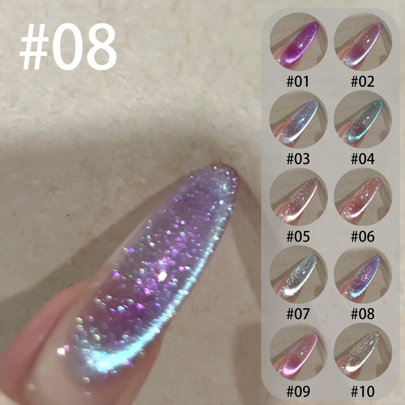 Resin Art Purple - MIANEL Qunbai Rumen ยาทาเล็บเจลตาแมว สีม่วงนู้ดประกายวิบวับ พร้อมลูกปัดแก้วสำหรับตกแต่งเล็บ
