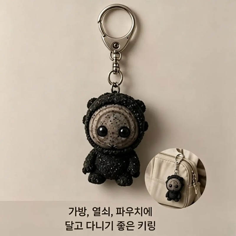 พวงกุญแจเรซิ่นรูปตุ๊กตาท็อกกีจ - Resin Art Hanging บทวิจารณ์และราคา