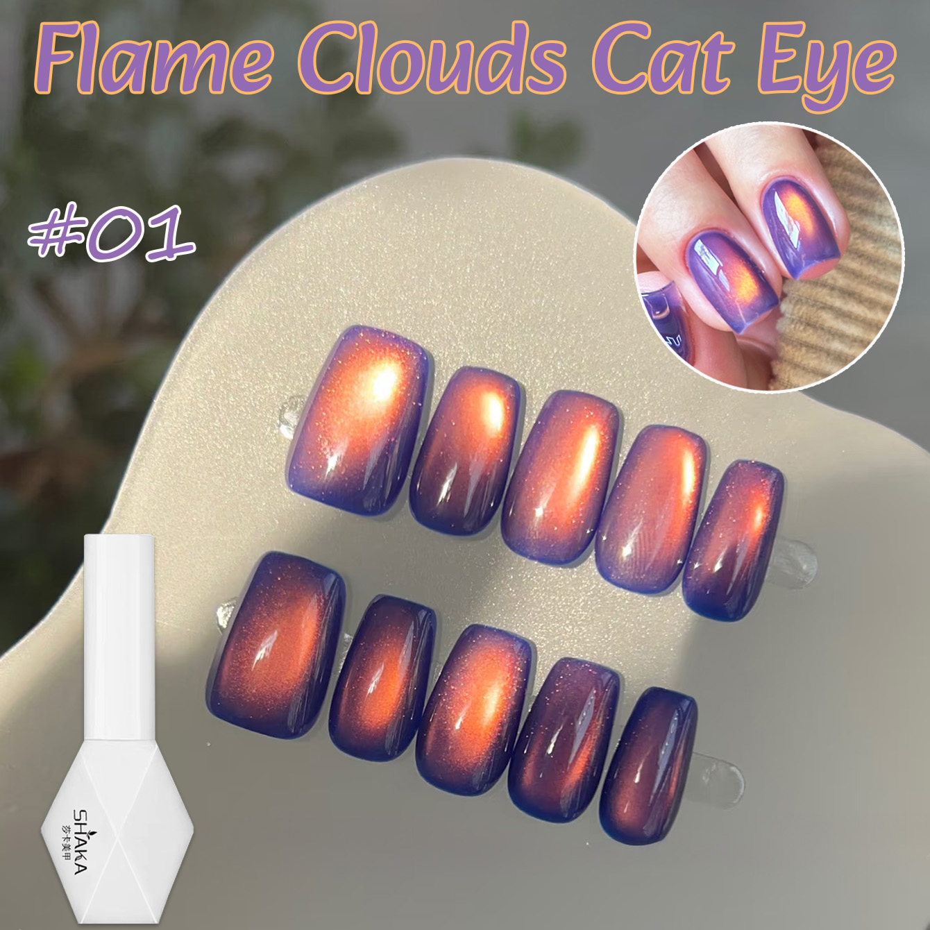 1-10 ชิ้น ยาทาเล็บเจลสีคริสตัล - Resin Art Purple บทวิจารณ์และราคา