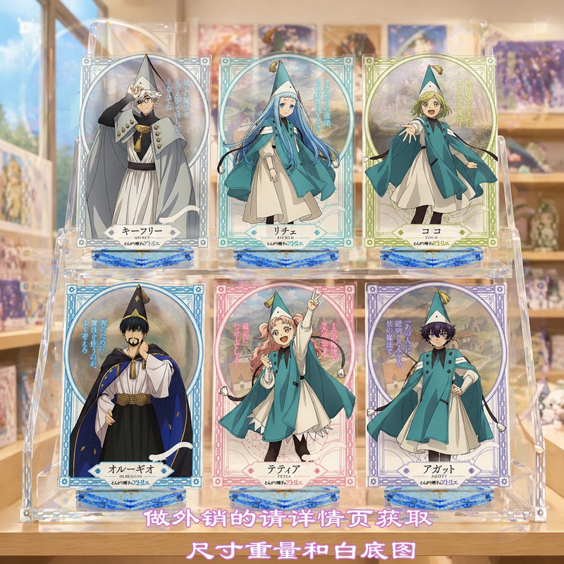 ที่วางอะคริลิค Witch Hat Ateli - Resin Art Hanging บทวิจารณ์และราคา
