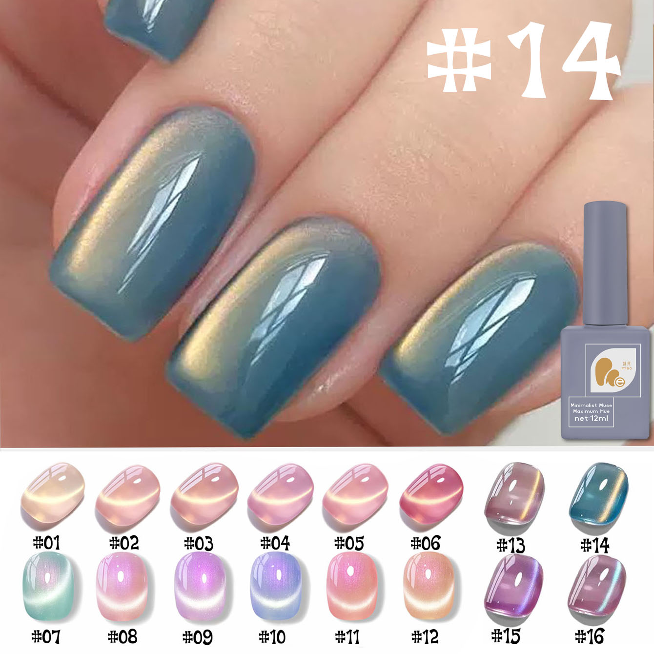 MeC1-16PCS 12ML ยาทาเล็บเจลสีส - Resin Art All บทวิจารณ์และราคา