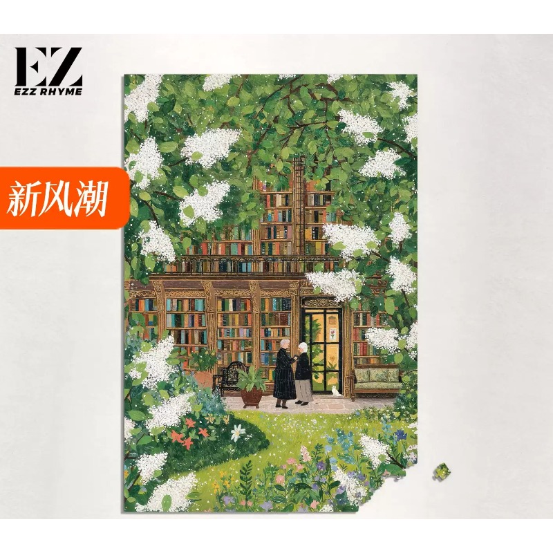 จิ๊กซอว์ไม้ลายดอกตั๊กแตน 500/1 - Resin Art On Wood บทวิจารณ์และราคา